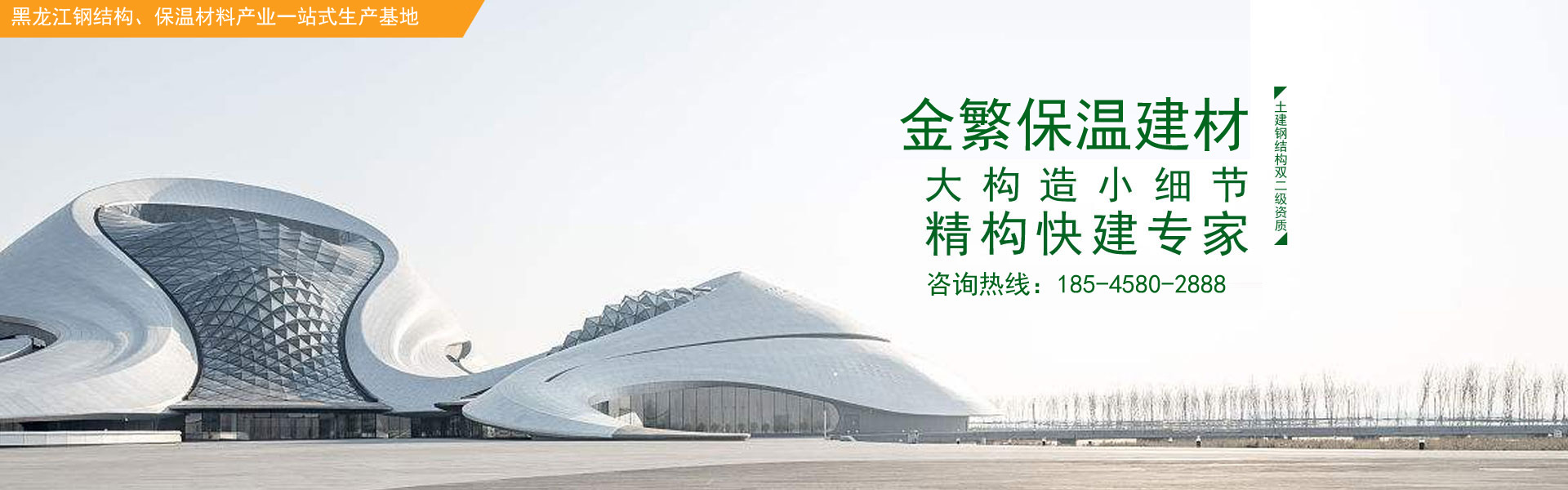 哈尔滨B1级苯板批发