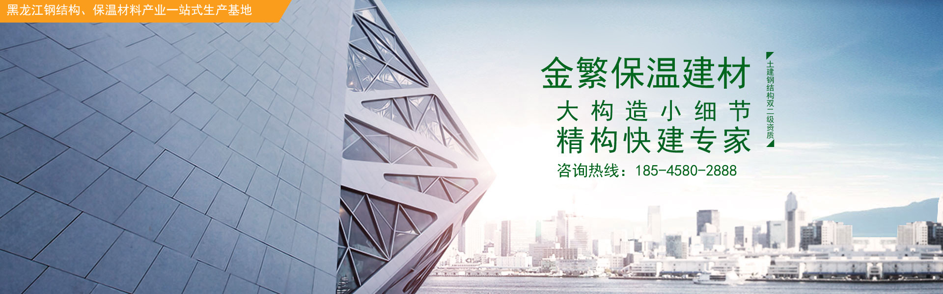 哈尔滨苯板胶哪家好