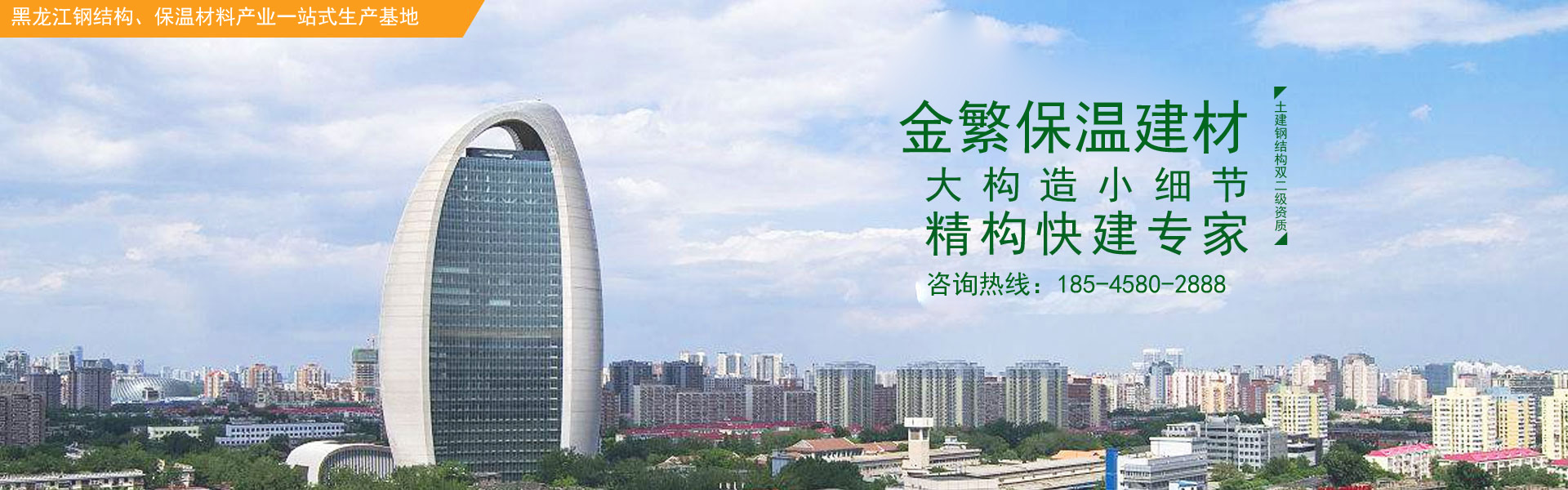 哈尔滨挤塑板厂家